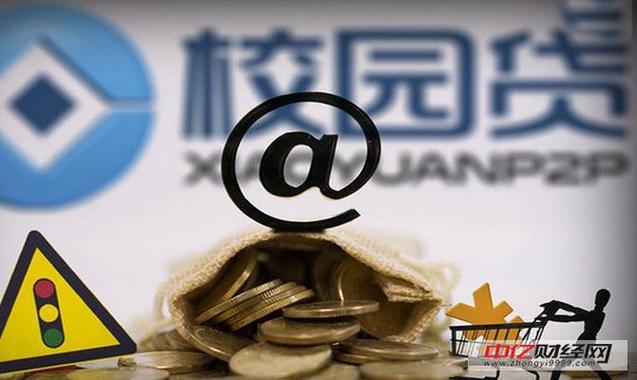 野蛮生长的终结 深度解读P2P网络借贷管理暂行办法