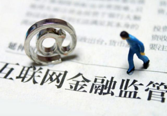 重拾信心 P2P行业危机变契机正当时！——从事网络借贷信息中介业务的反思与展望