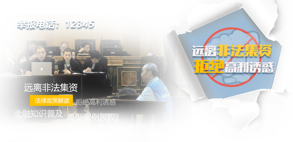 《网络借贷信息中介机构业务活动管理暂行办法》解读 从事网络借贷信息中介业务的合规要点与行业影响